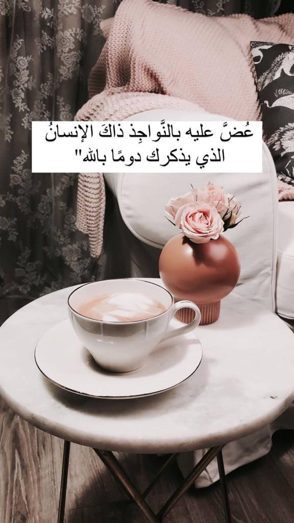مختارات