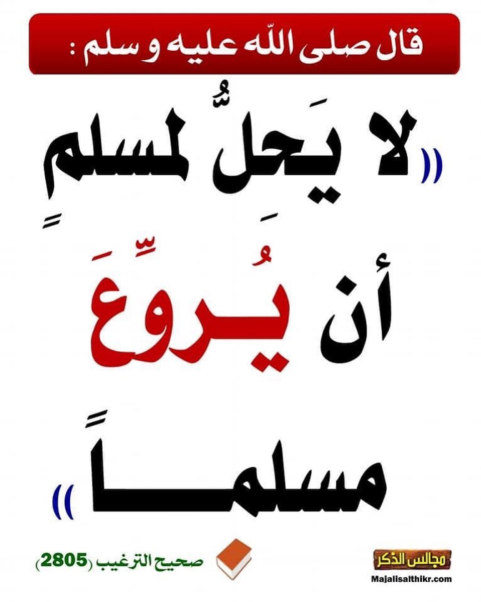 مختارات