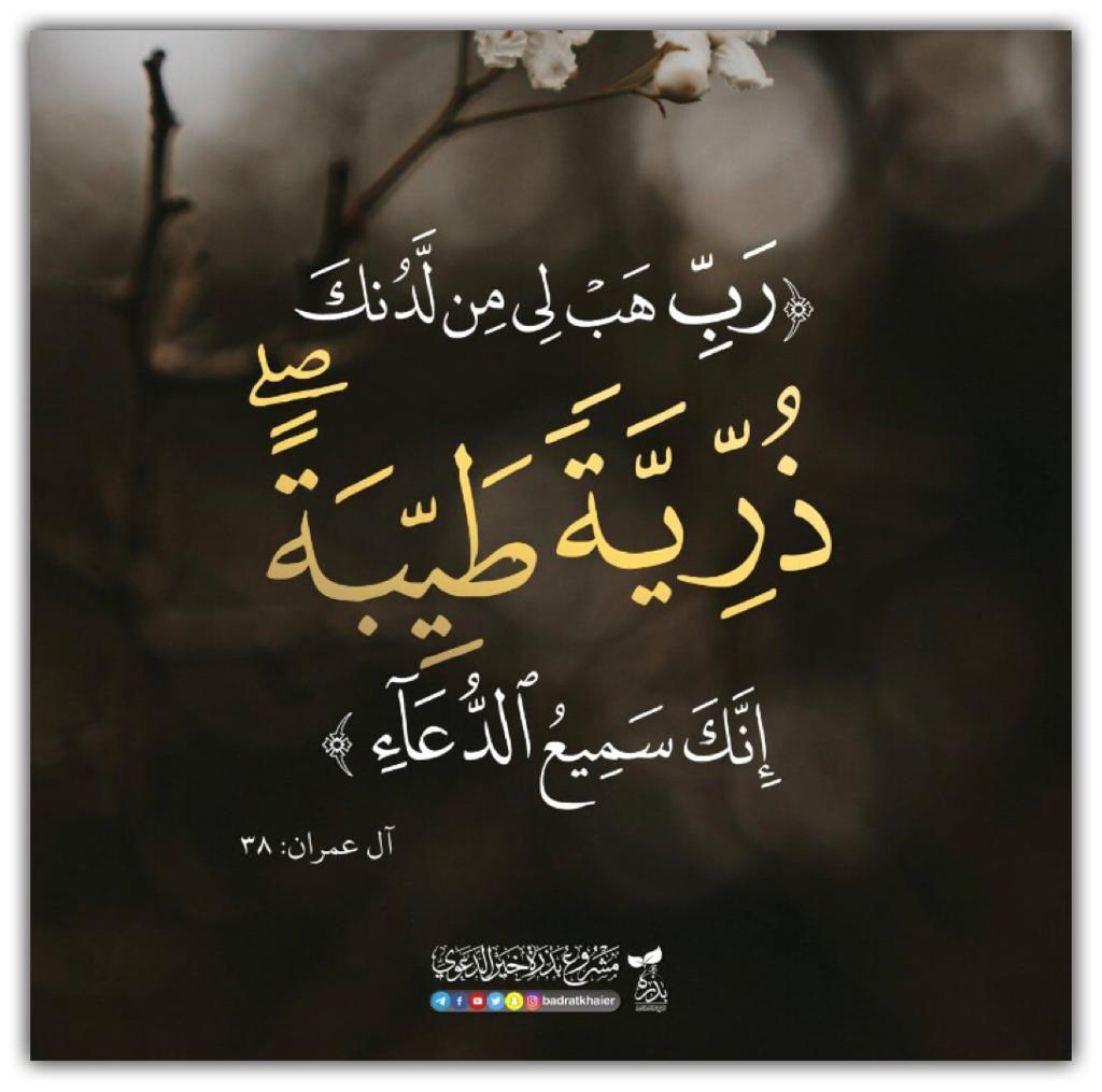 مختارات