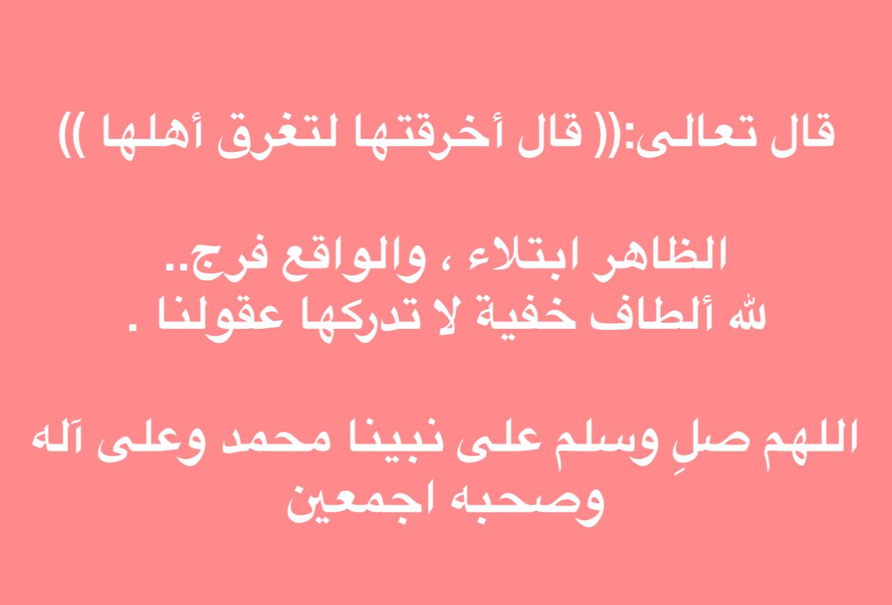 مختارات