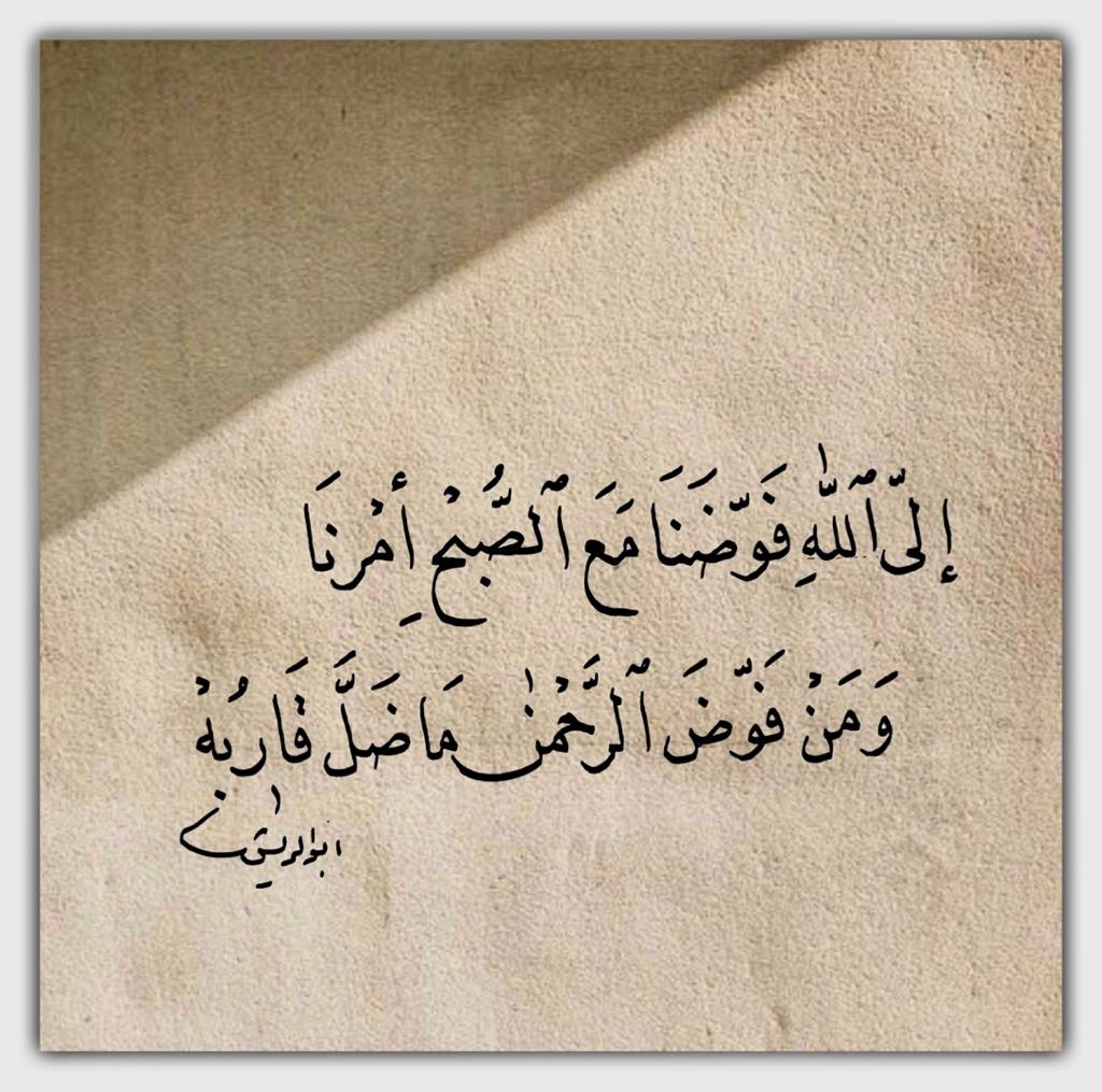 مختارات