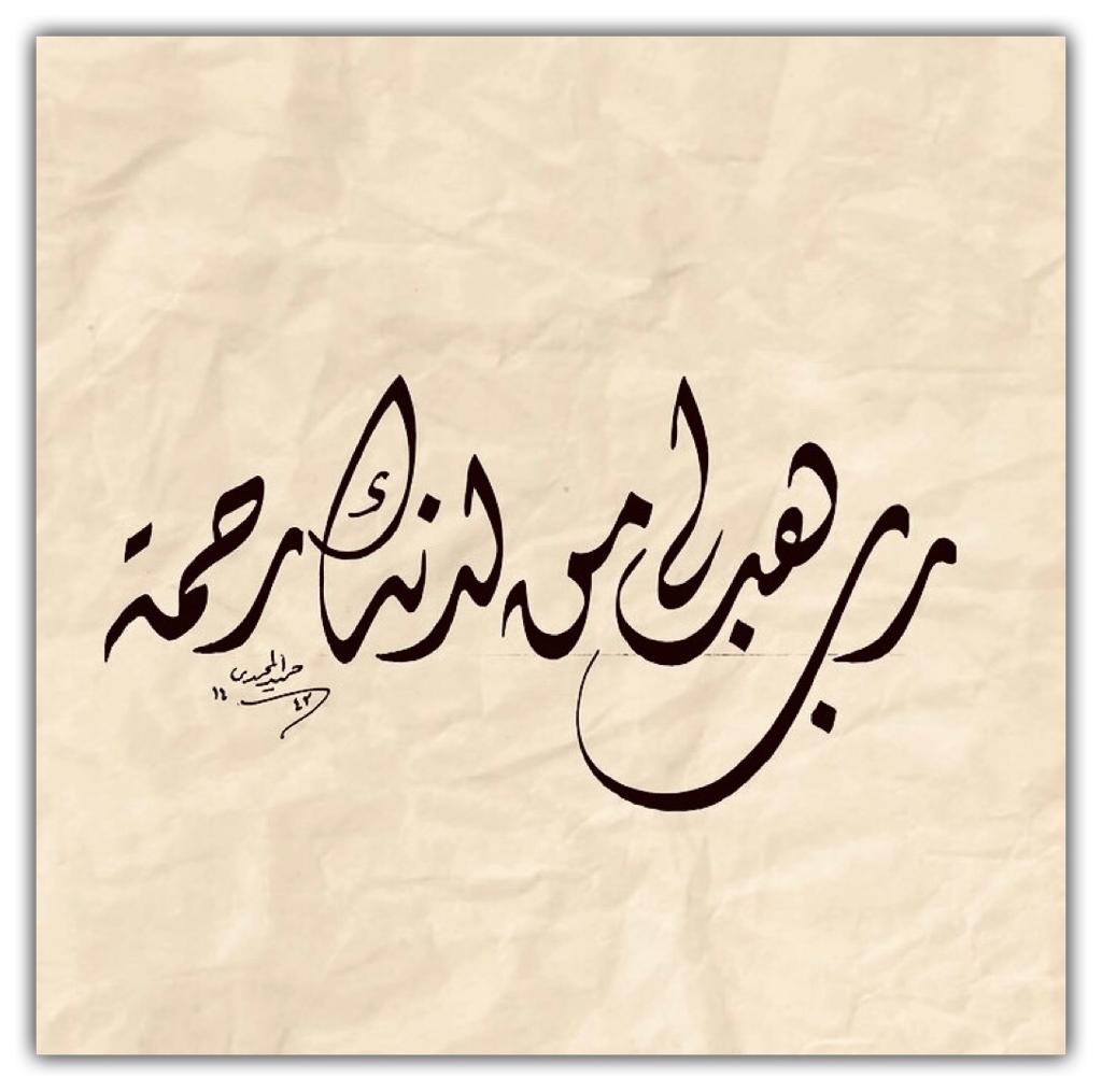 مختارات