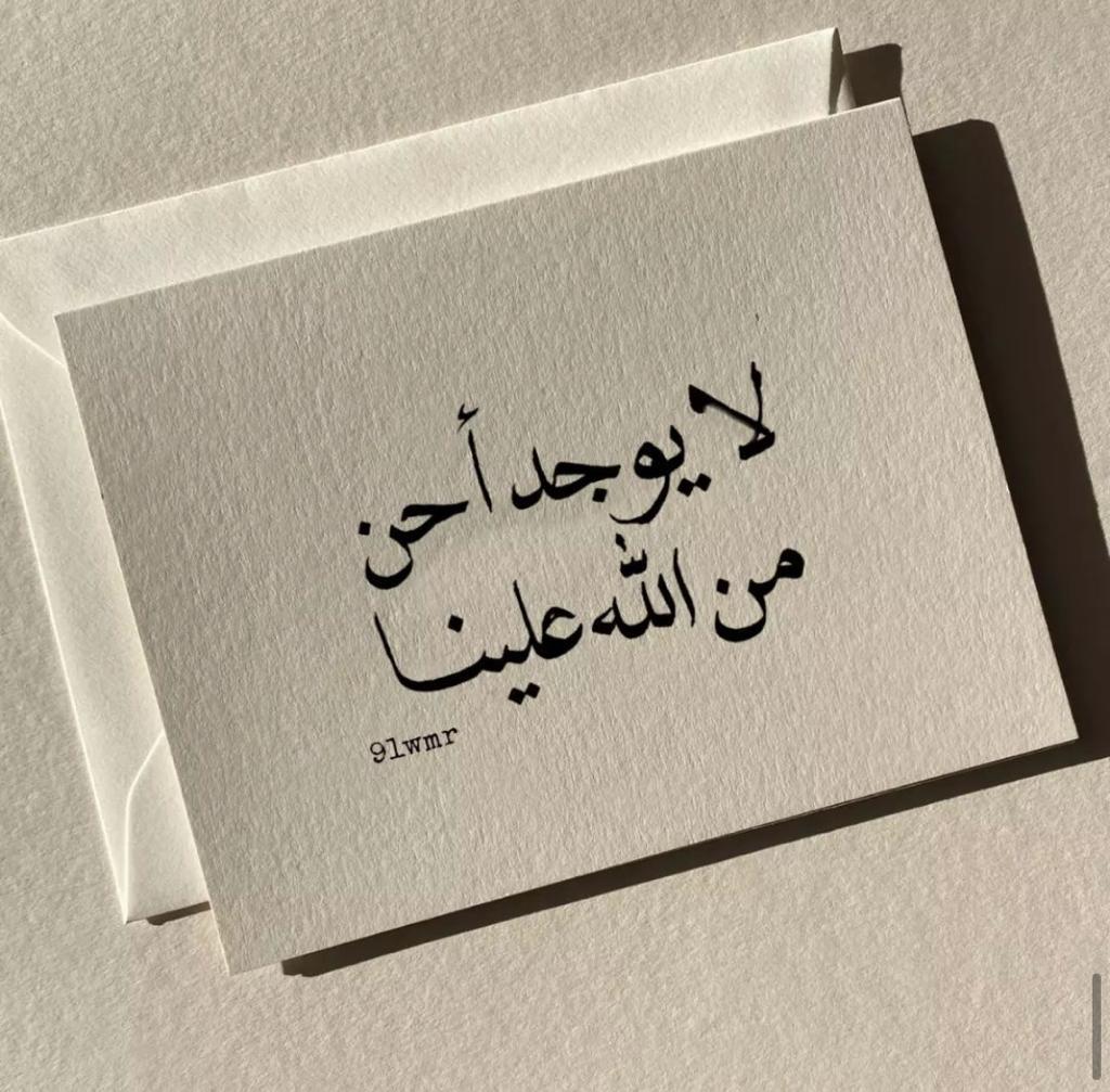 مختارات