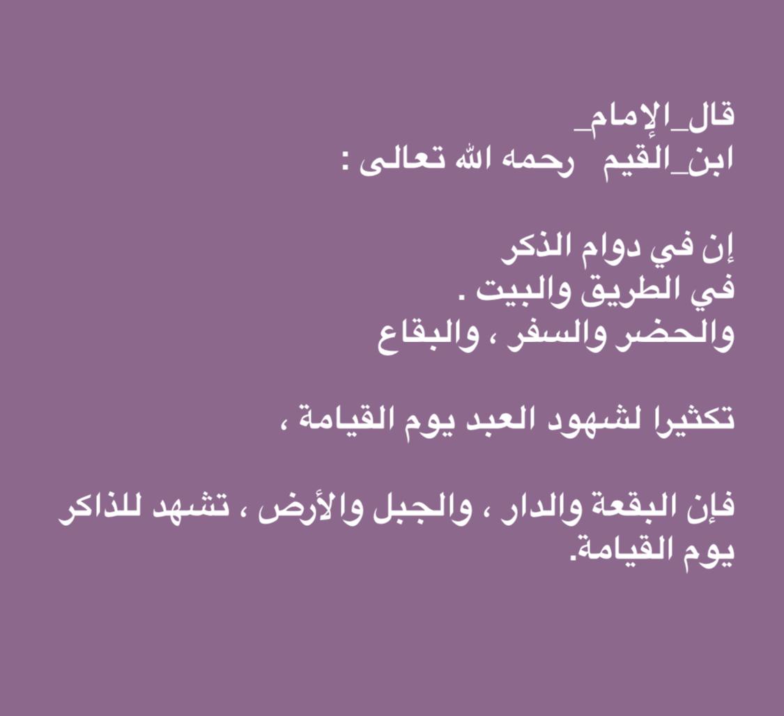 مختارات