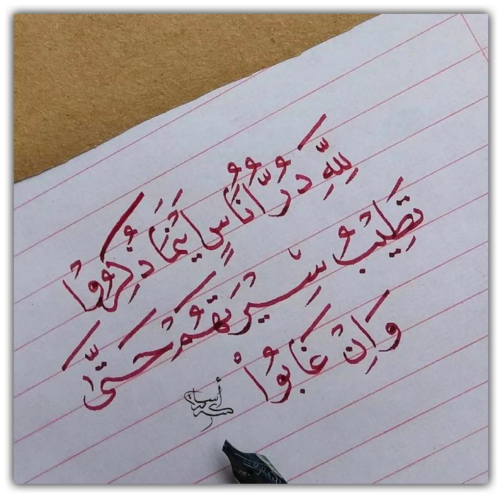 مختارات