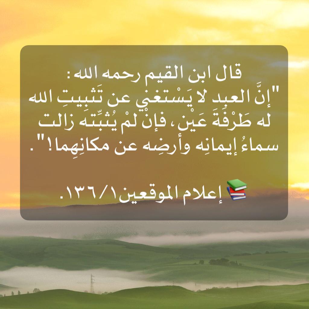 مختارات