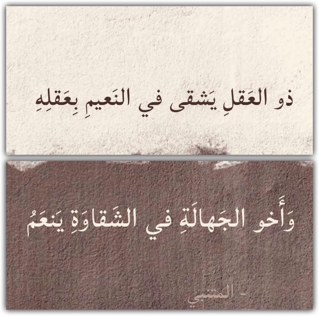 مختارات