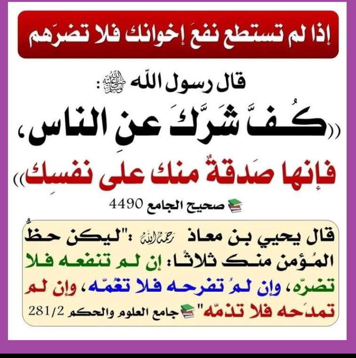 مختارات