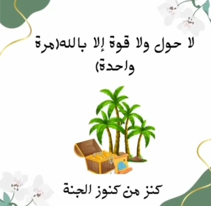 مختارات