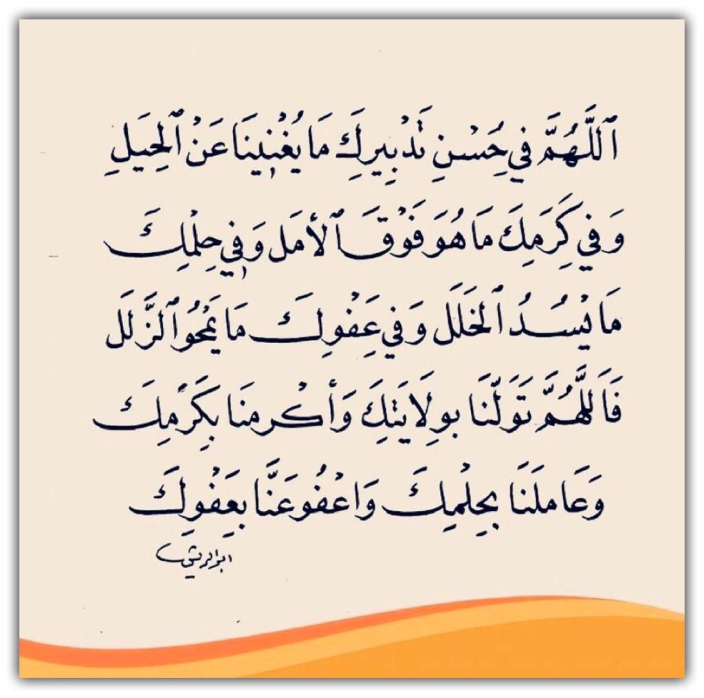 مختارات
