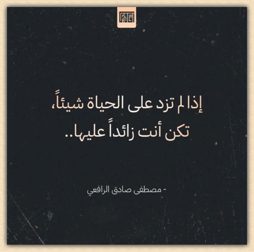 مختارات