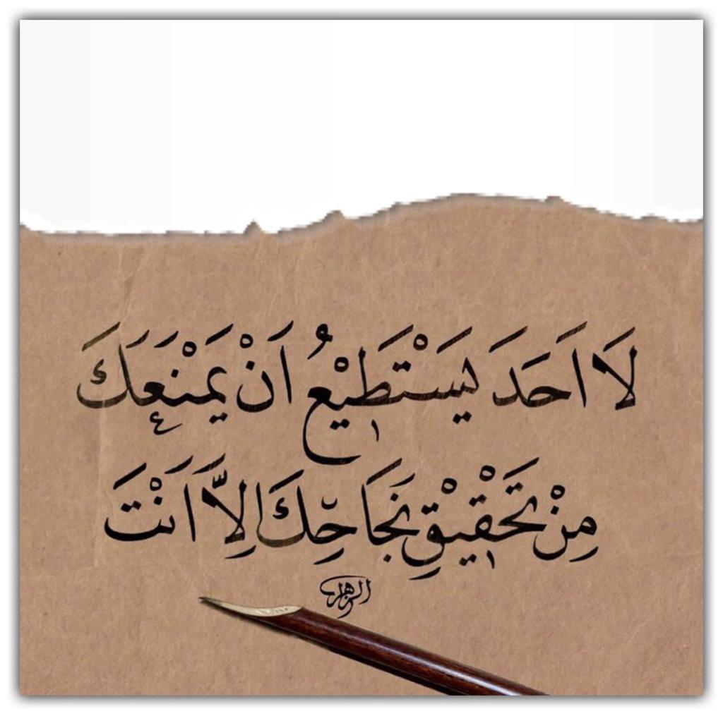 مختارات