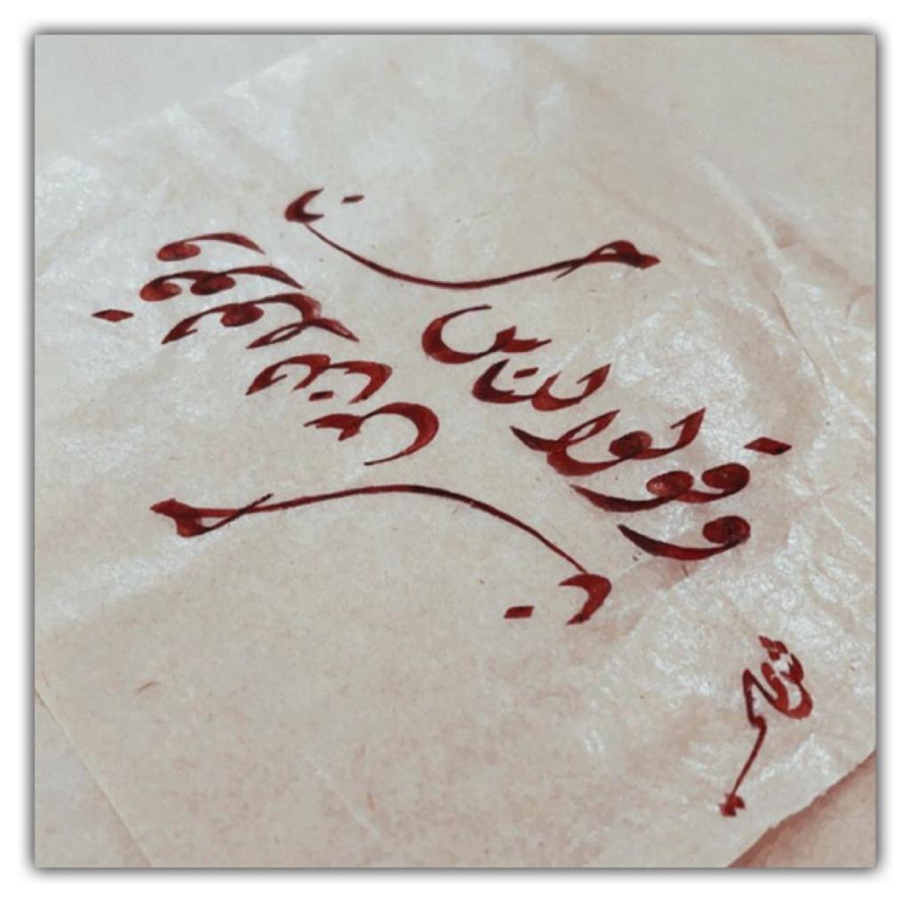 مختارات