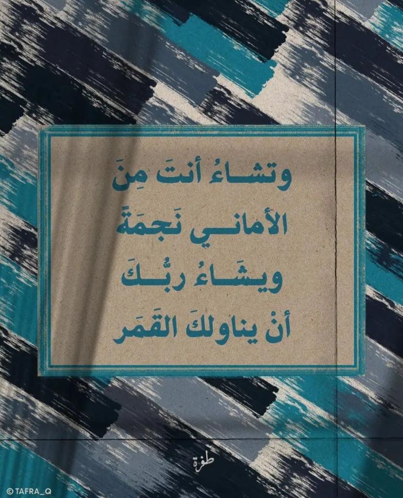 مختارات