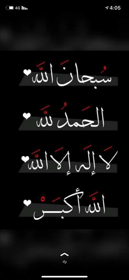 مختارات