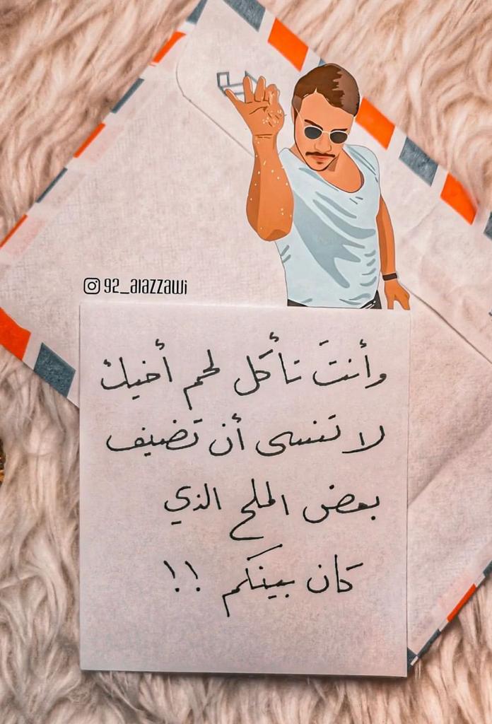 مختارات