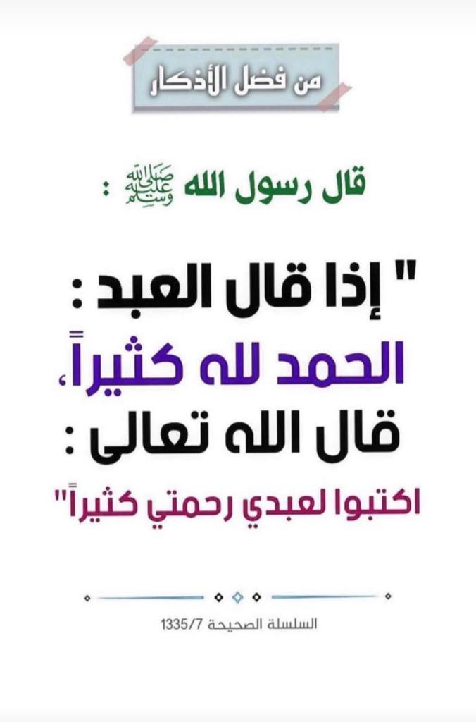 مختارات
