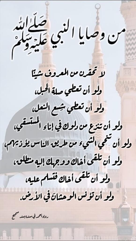 مختارات