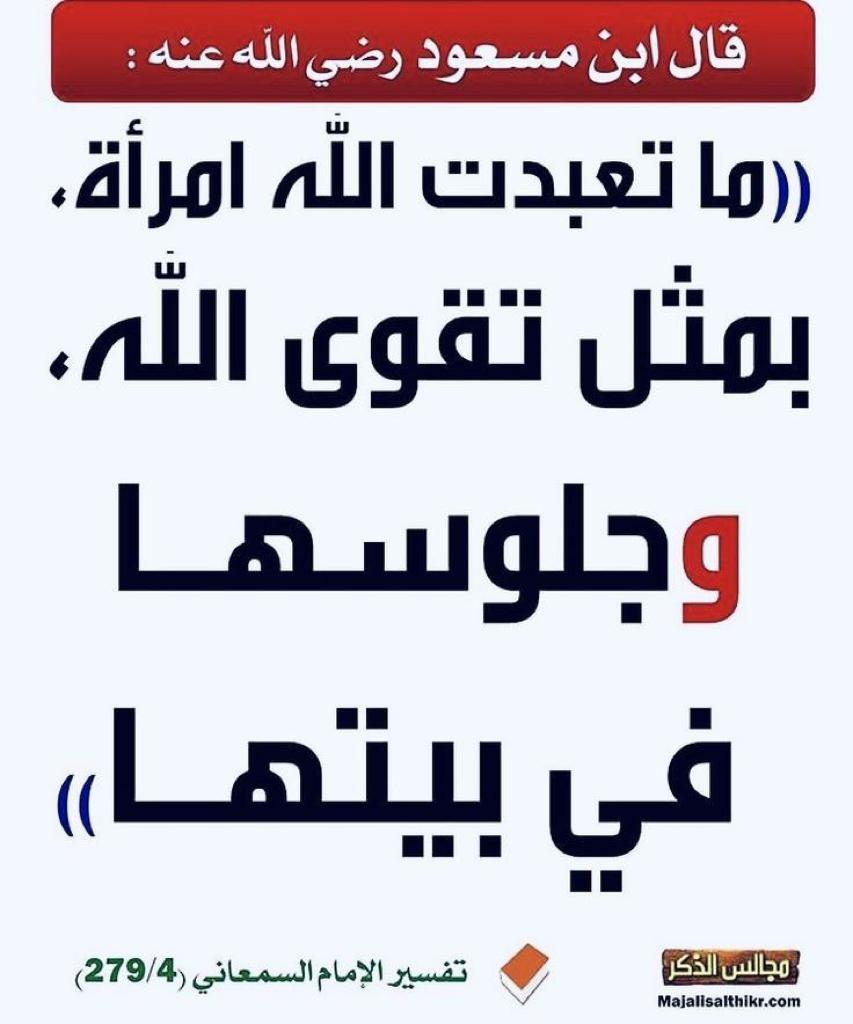 مختارات