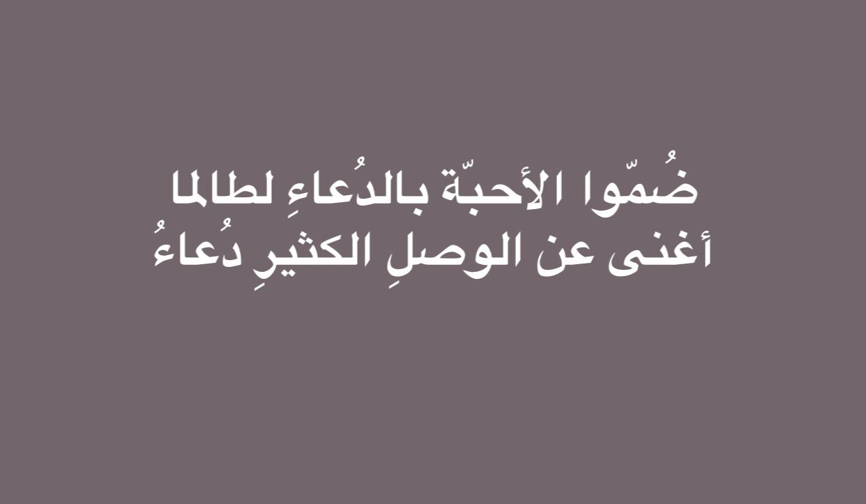 مختارات