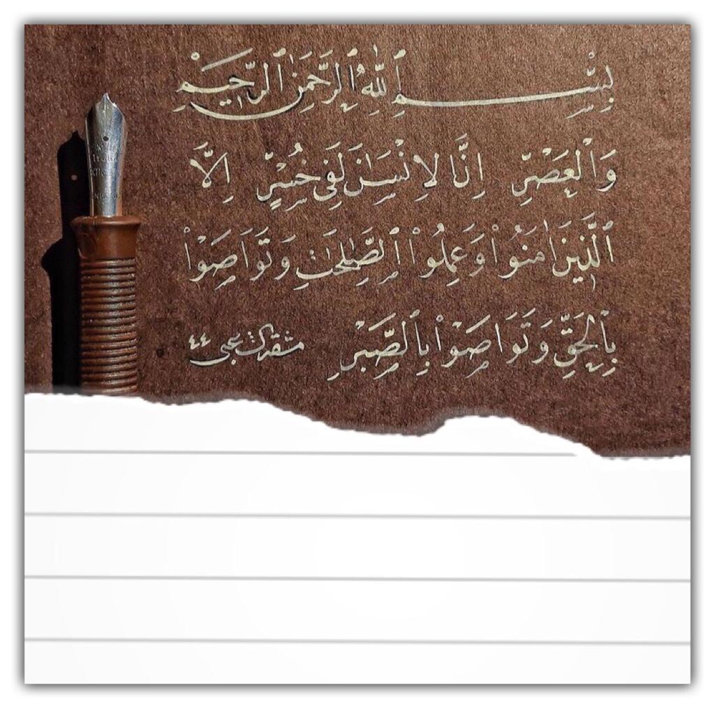 مختارات