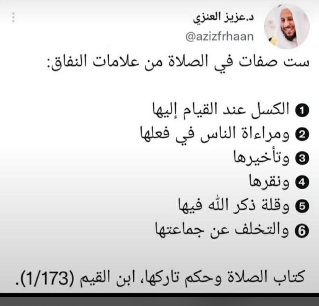 مختارات