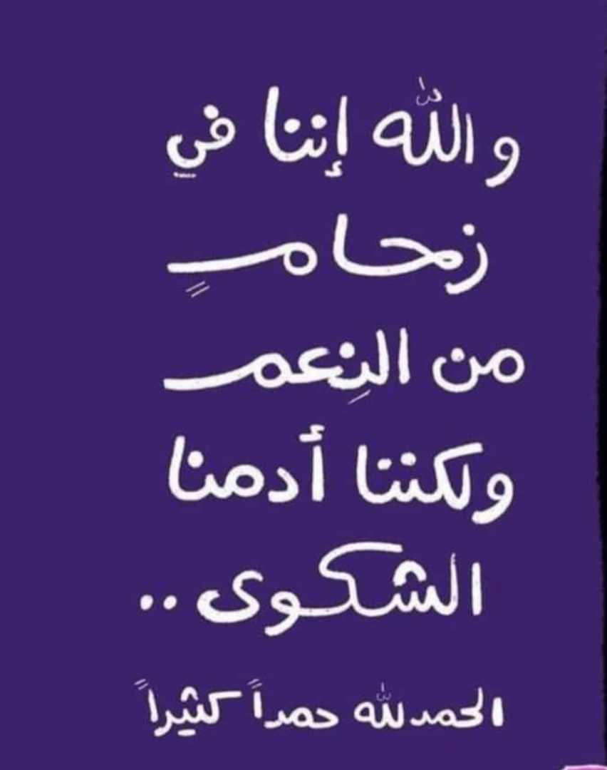 مختارات
