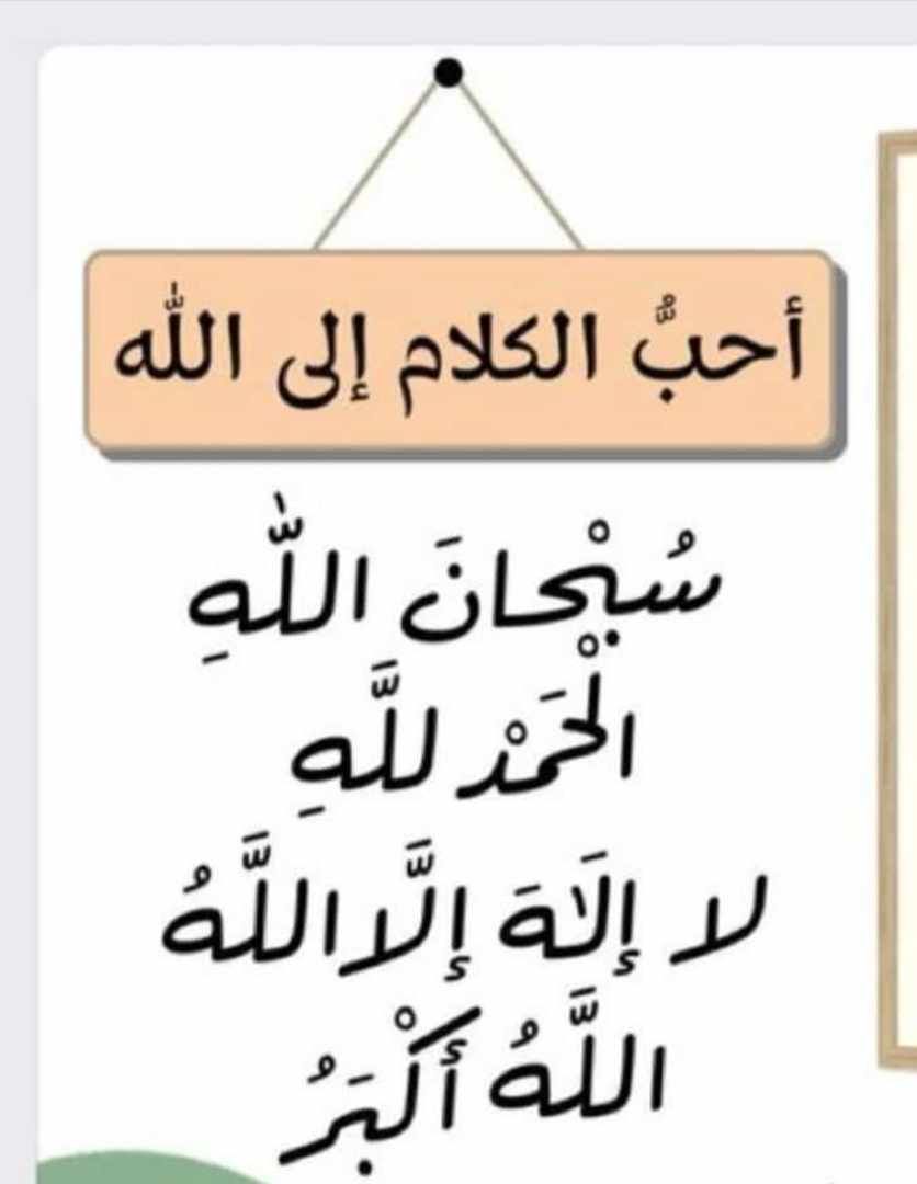 مختارات