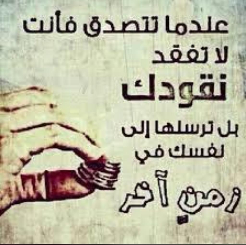 مختارات