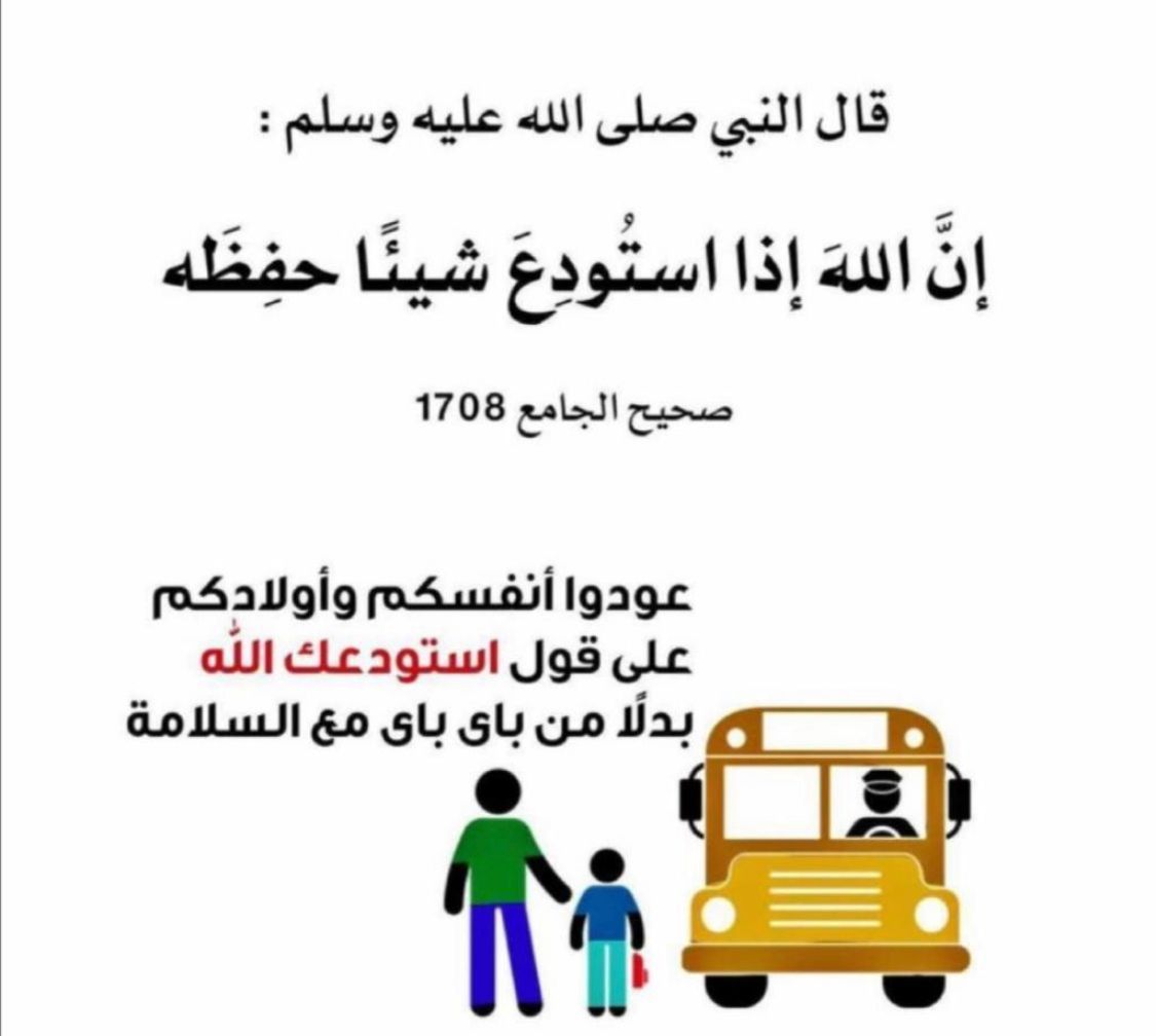 مختارات