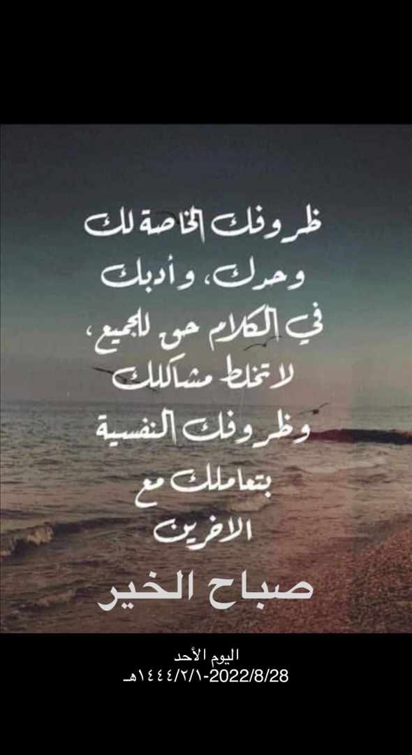 مختارات