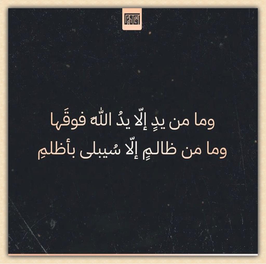 مختارات