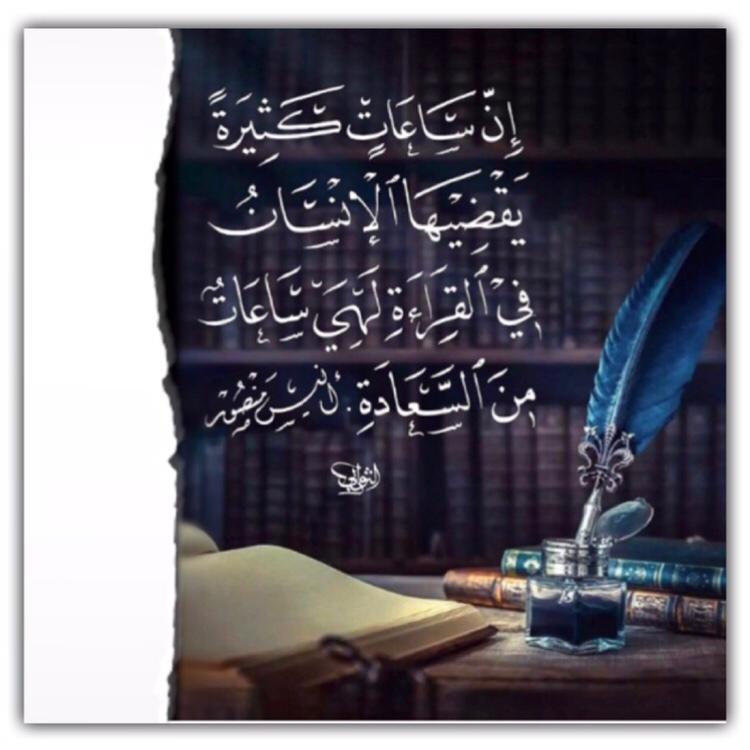 مختارات