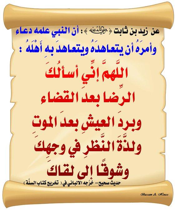 مختارات