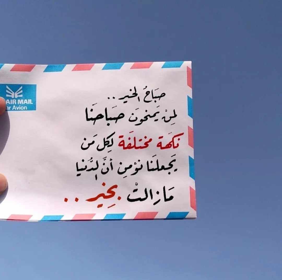 مختارات
