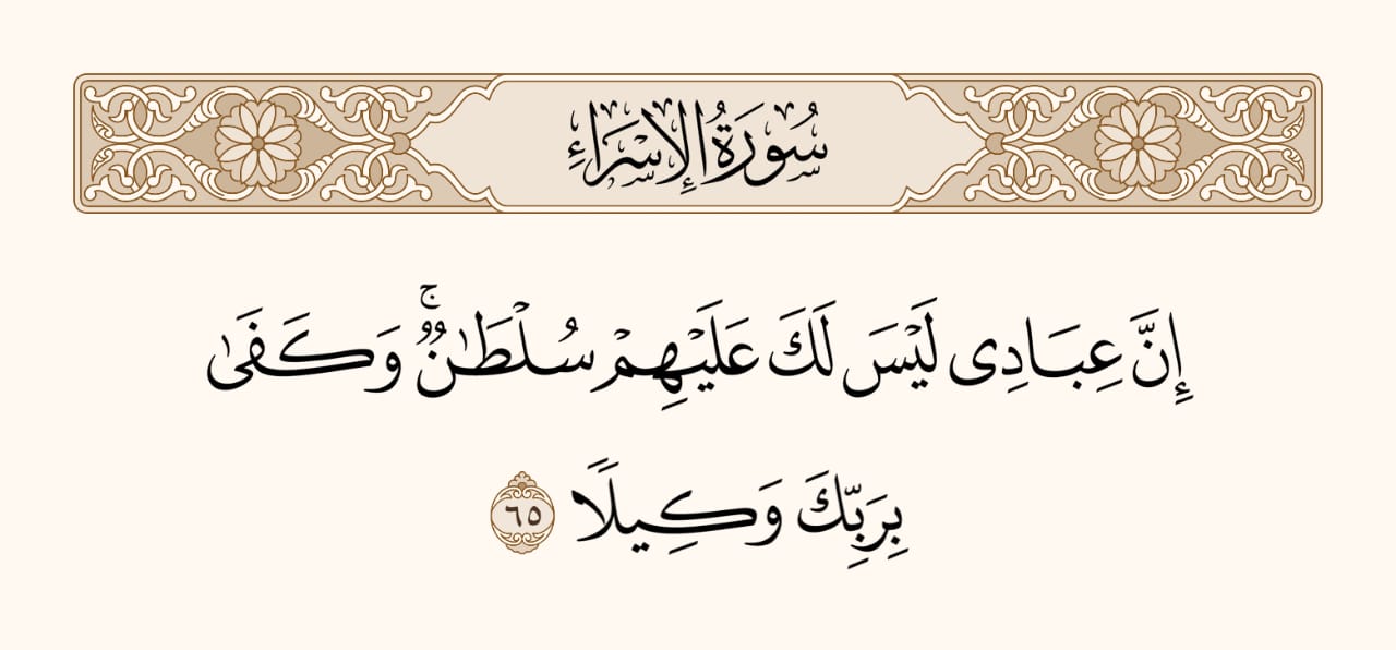 مختارات