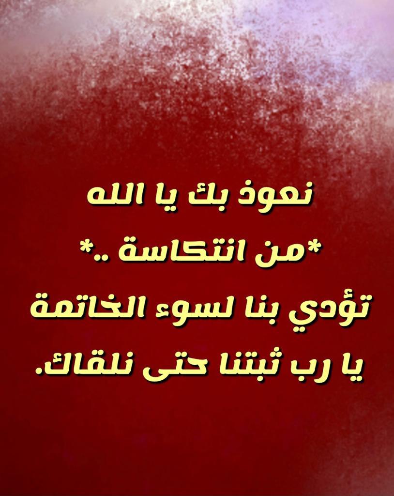 مختارات