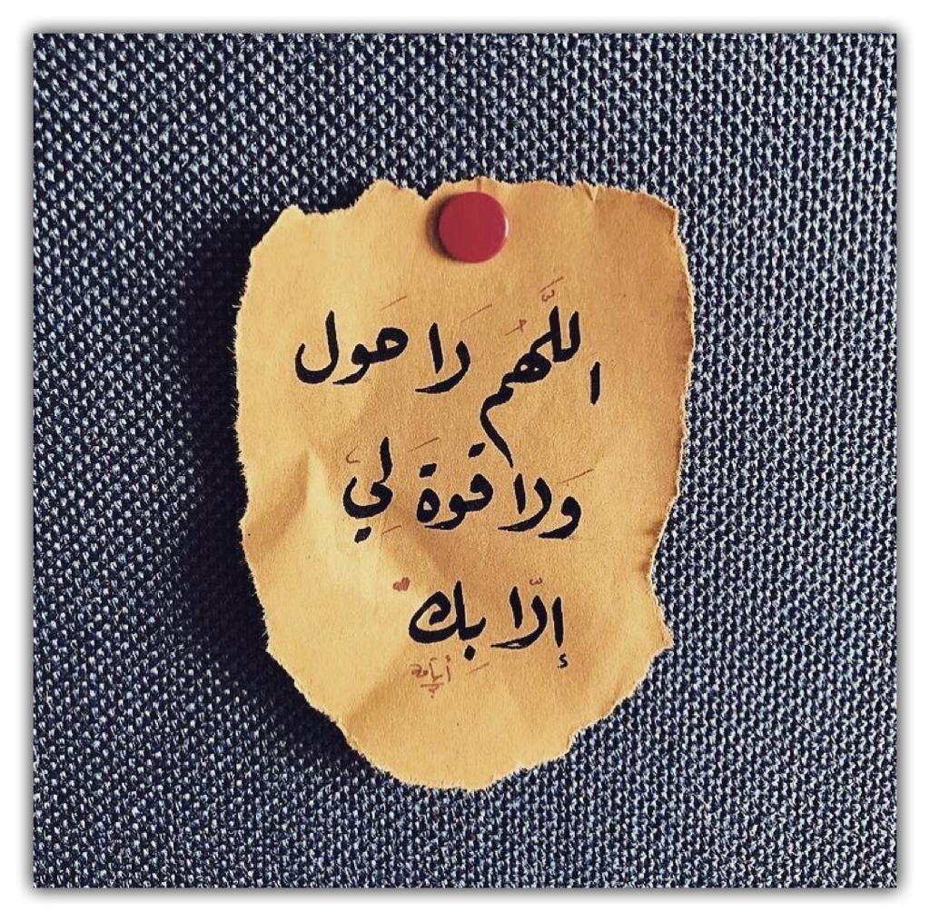 مختارات