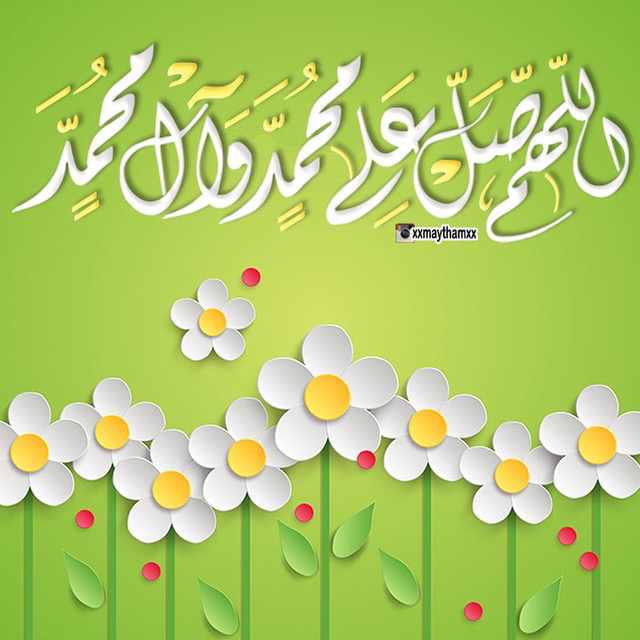 مختارات