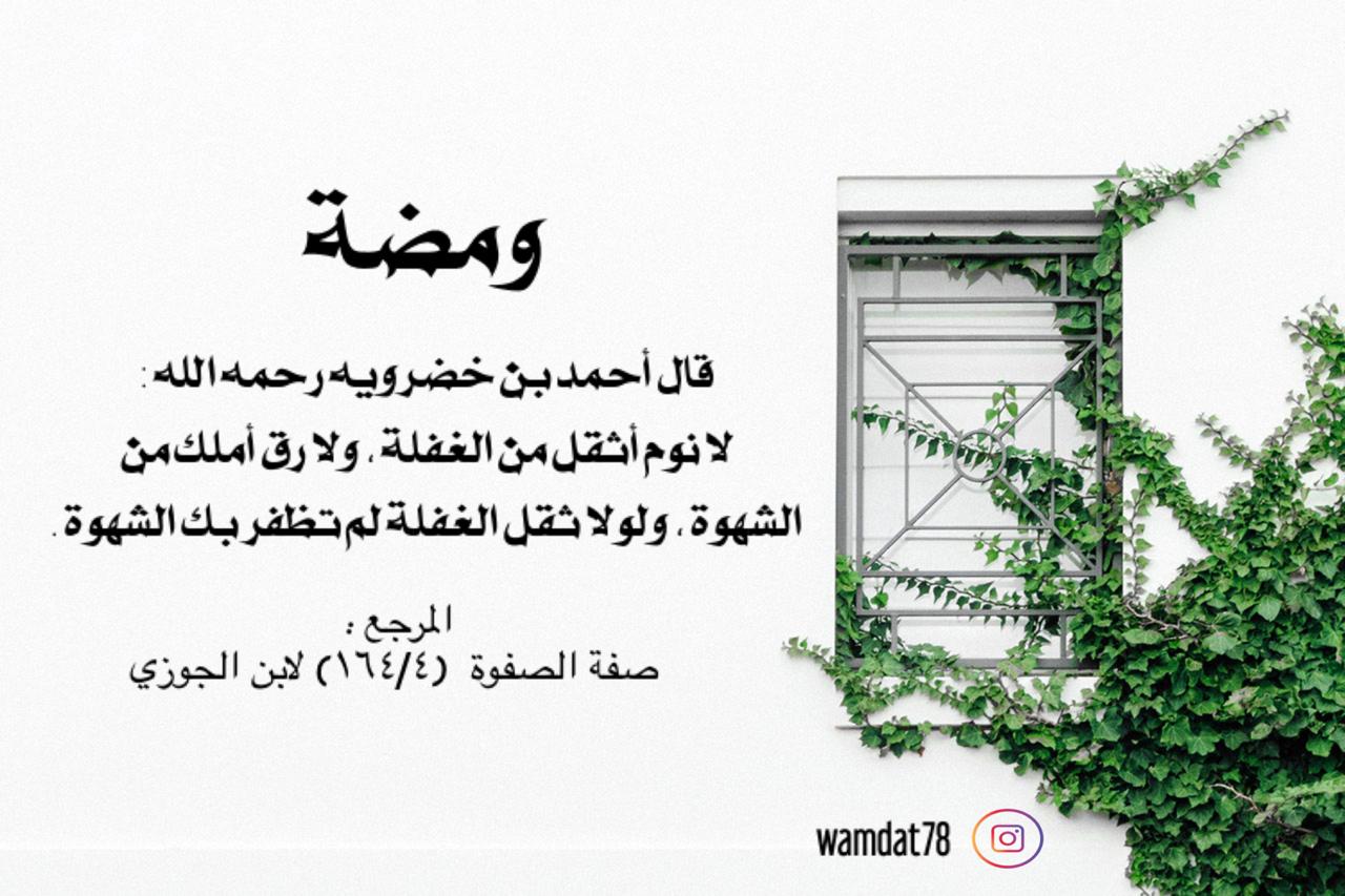 مختارات