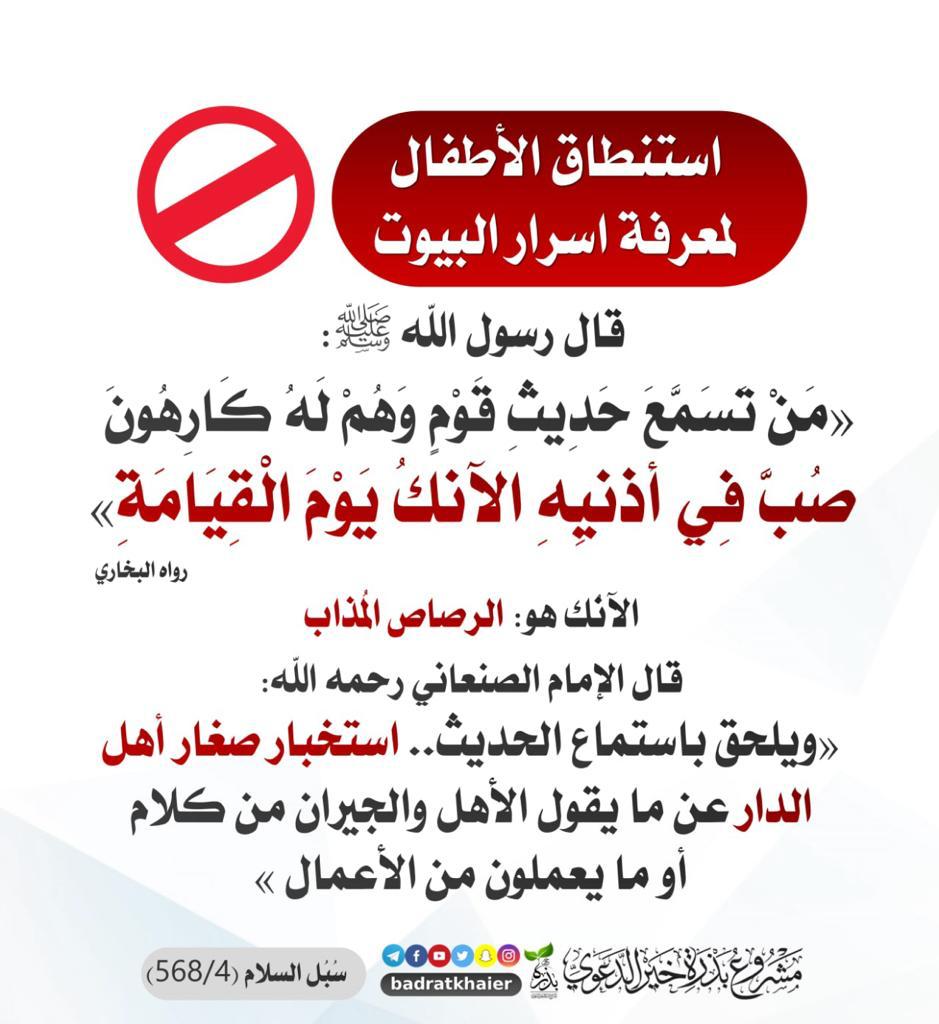 مختارات