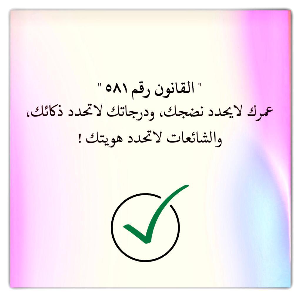 مختارات