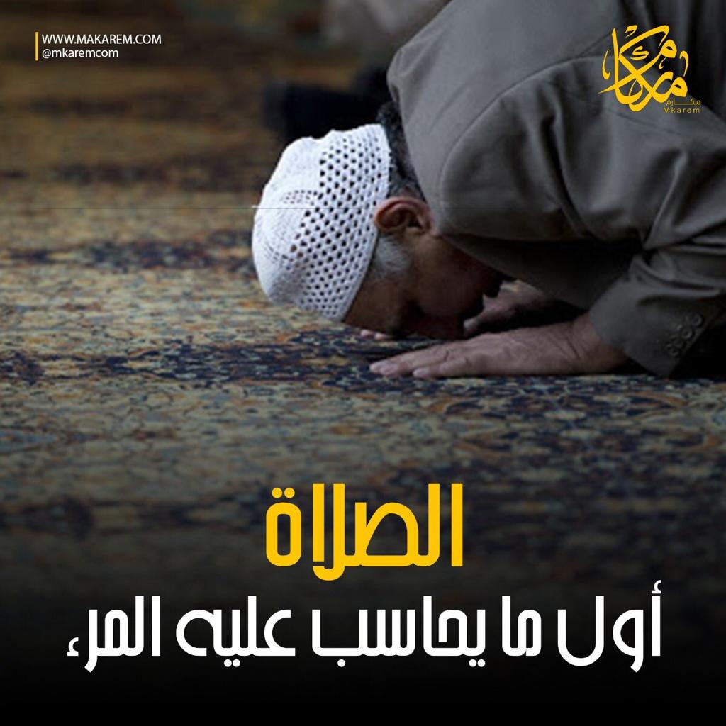 مختارات