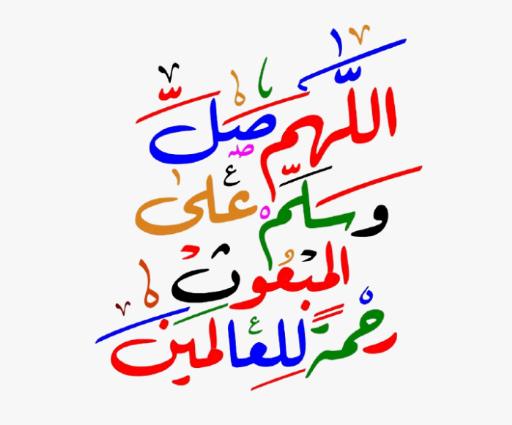مختارات