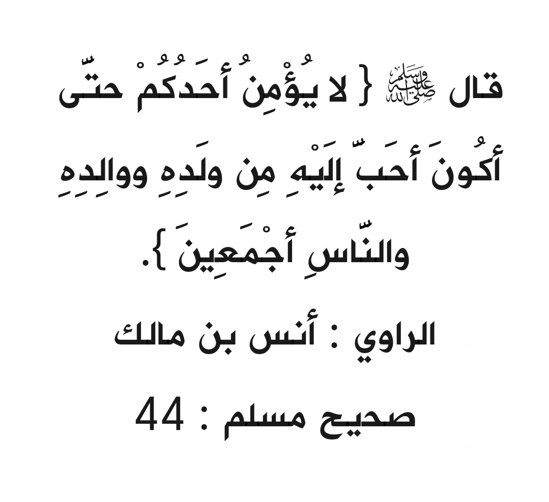 مختارات