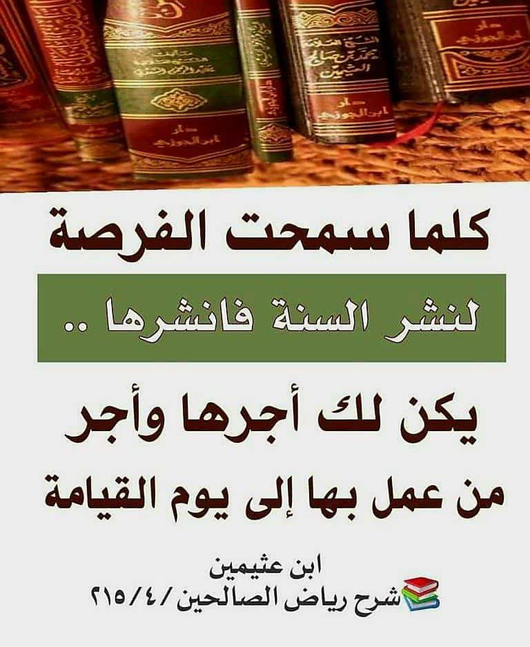 مختارات