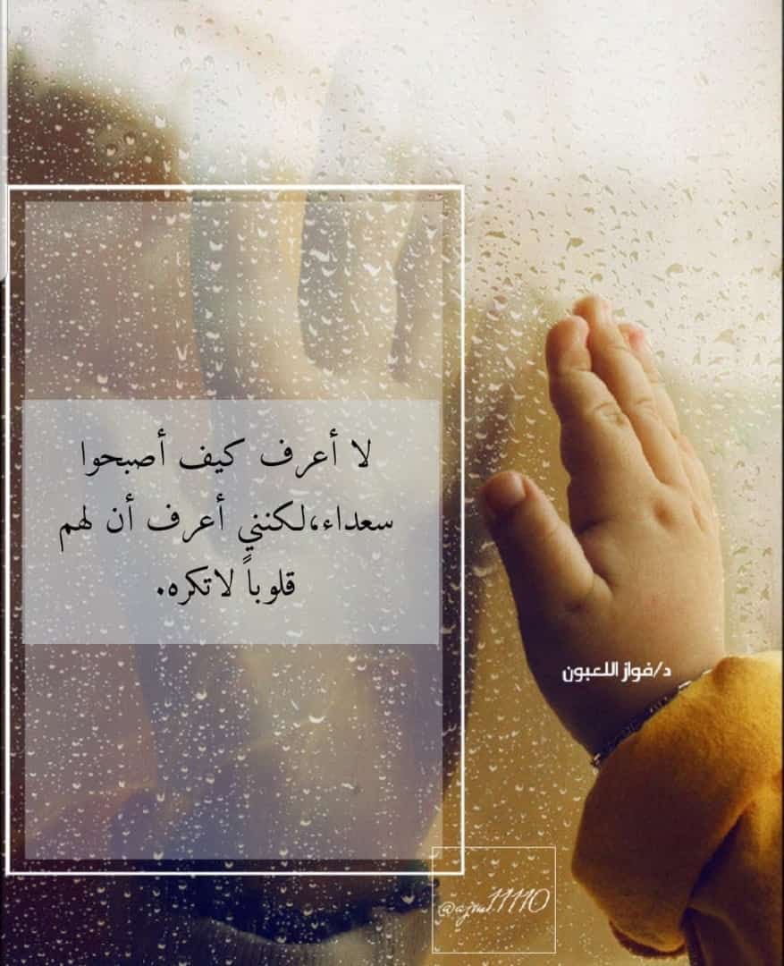 مختارات