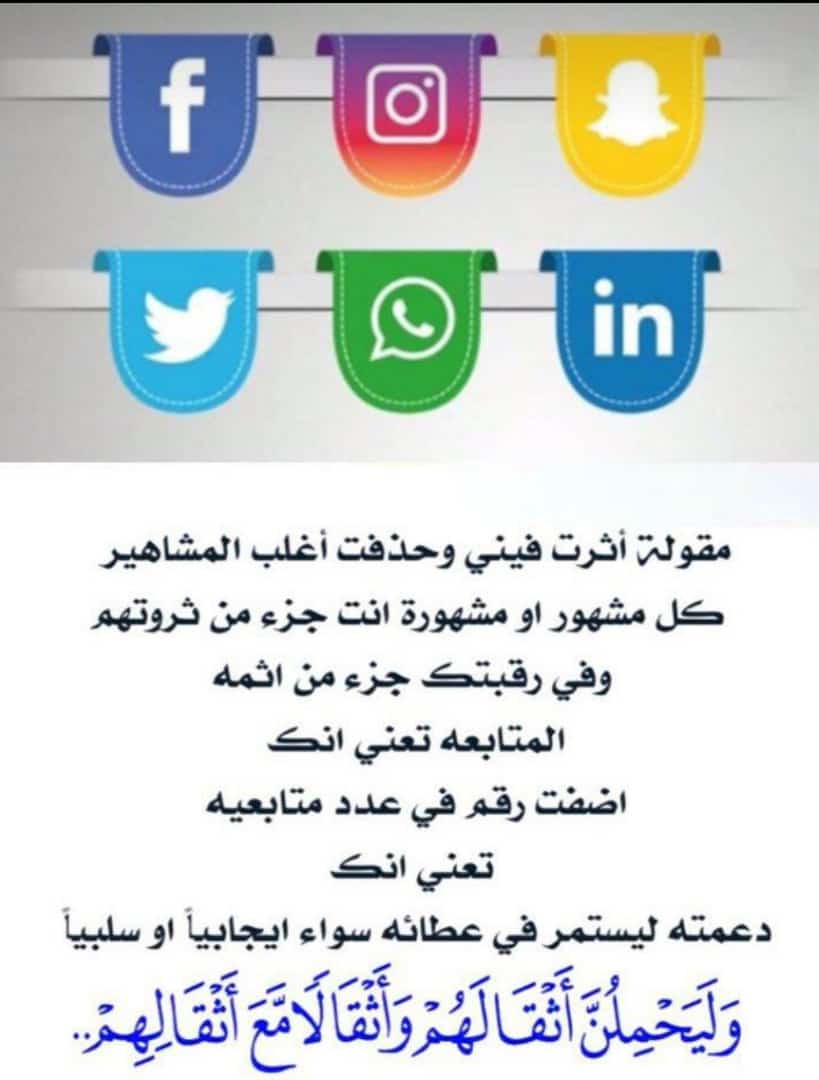 مختارات