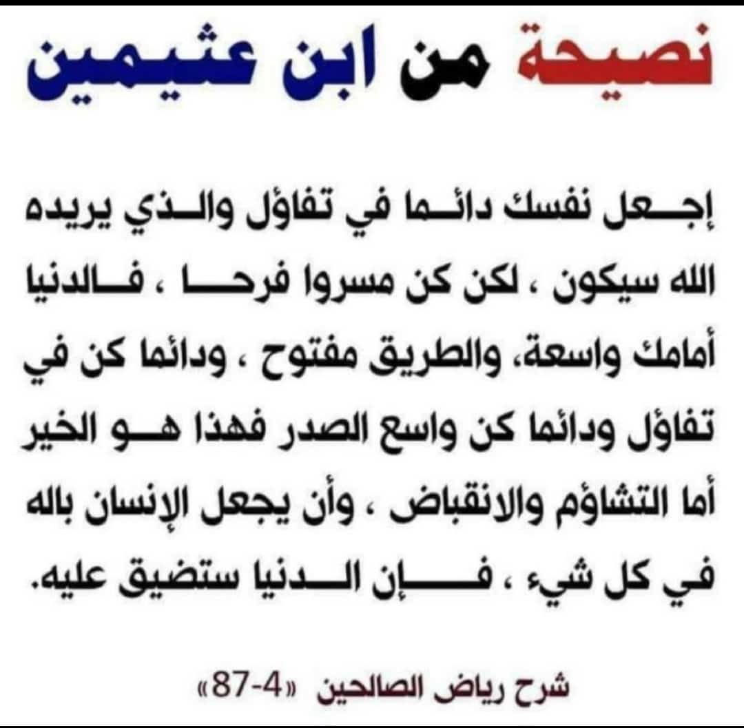 مختارات