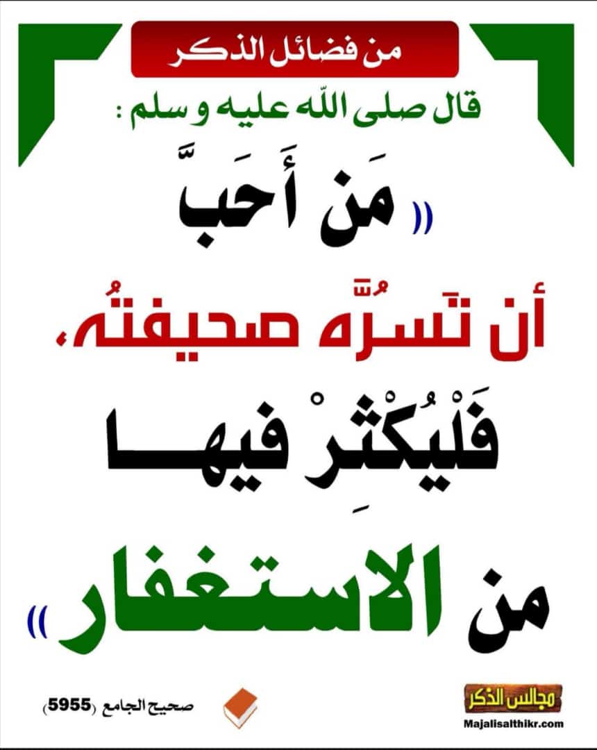 مختارات